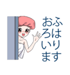 皆さん、こんにちは。V.18（個別スタンプ：32）