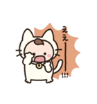 ねこかぶりちゃんの楽しい冬（個別スタンプ：8）