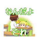 TVアニメ「キルミーベイベー」第2弾（個別スタンプ：17）