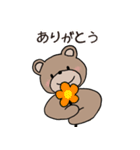 毎日使えるクマさん（個別スタンプ：1）