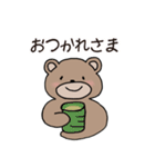 毎日使えるクマさん（個別スタンプ：9）