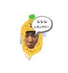 オレのギャグスタンプ（個別スタンプ：1）
