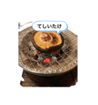 オレのギャグスタンプ（個別スタンプ：3）