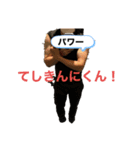 オレのギャグスタンプ（個別スタンプ：7）