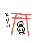 ごきげんとりっちネタ（個別スタンプ：11）
