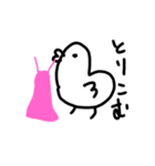 ごきげんとりっちネタ（個別スタンプ：12）