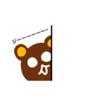 熊乃介熊男（個別スタンプ：3）