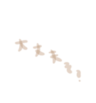 うっすいブラウン文字（個別スタンプ：3）