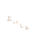 うっすいブラウン文字（個別スタンプ：7）