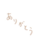 うっすいブラウン文字（個別スタンプ：12）