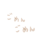 うっすいブラウン文字（個別スタンプ：14）