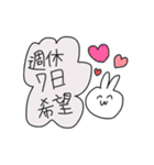 #怠惰のくまちゃん（個別スタンプ：8）
