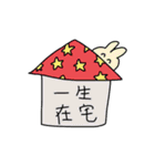 #怠惰のくまちゃん（個別スタンプ：12）