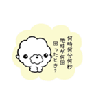 犬（トイプ）家族スタンプ（個別スタンプ：15）