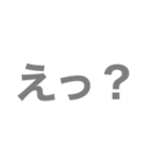 聞き取れないやつ（個別スタンプ：4）