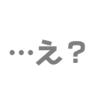 聞き取れないやつ（個別スタンプ：6）
