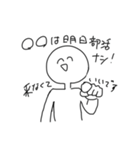 わかる人にはわかるかもしれないスタンプ 1（個別スタンプ：1）