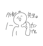 わかる人にはわかるかもしれないスタンプ 1（個別スタンプ：2）