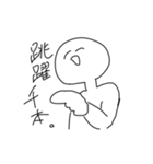 わかる人にはわかるかもしれないスタンプ 1（個別スタンプ：3）