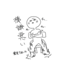 わかる人にはわかるかもしれないスタンプ 1（個別スタンプ：8）