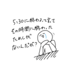 わかる人にはわかるかもしれないスタンプ 1（個別スタンプ：10）