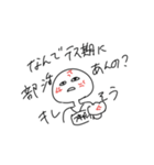 わかる人にはわかるかもしれないスタンプ 1（個別スタンプ：11）