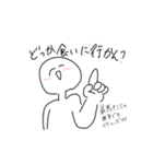 わかる人にはわかるかもしれないスタンプ 1（個別スタンプ：12）