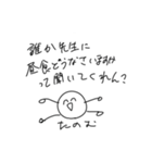 わかる人にはわかるかもしれないスタンプ 1（個別スタンプ：14）