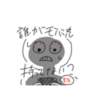 わかる人にはわかるかもしれないスタンプ 1（個別スタンプ：16）