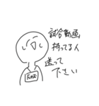 わかる人にはわかるかもしれないスタンプ 1（個別スタンプ：18）