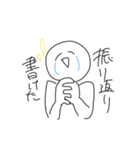 わかる人にはわかるかもしれないスタンプ 1（個別スタンプ：20）