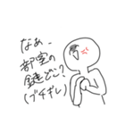 わかる人にはわかるかもしれないスタンプ 1（個別スタンプ：21）