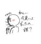 わかる人にはわかるかもしれないスタンプ 1（個別スタンプ：23）