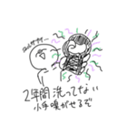 わかる人にはわかるかもしれないスタンプ 1（個別スタンプ：24）
