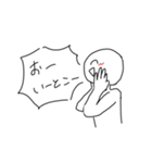 わかる人にはわかるかもしれないスタンプ 1（個別スタンプ：25）