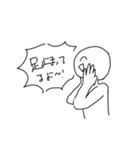 わかる人にはわかるかもしれないスタンプ 1（個別スタンプ：26）