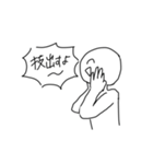 わかる人にはわかるかもしれないスタンプ 1（個別スタンプ：27）