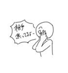 わかる人にはわかるかもしれないスタンプ 1（個別スタンプ：29）
