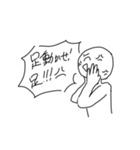 わかる人にはわかるかもしれないスタンプ 1（個別スタンプ：30）