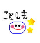 毎日使える◎挨拶スタンプ（個別スタンプ：25）