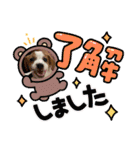 ジャックのベルちゃんの日常すたんぷ（個別スタンプ：6）