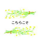 カモミールの花束をあなたに（個別スタンプ：33）