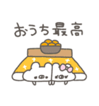 くまやん。153〜冬〜（個別スタンプ：38）