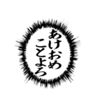 ふきだし同人誌限界オタクあけおめ年末年始（個別スタンプ：3）