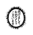 ふきだし同人誌限界オタクあけおめ年末年始（個別スタンプ：4）