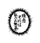 ふきだし同人誌限界オタクあけおめ年末年始（個別スタンプ：8）