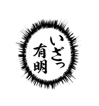 ふきだし同人誌限界オタクあけおめ年末年始（個別スタンプ：10）