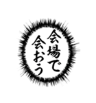 ふきだし同人誌限界オタクあけおめ年末年始（個別スタンプ：11）