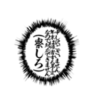 ふきだし同人誌限界オタクあけおめ年末年始（個別スタンプ：12）