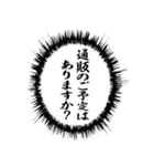 ふきだし同人誌限界オタクあけおめ年末年始（個別スタンプ：14）